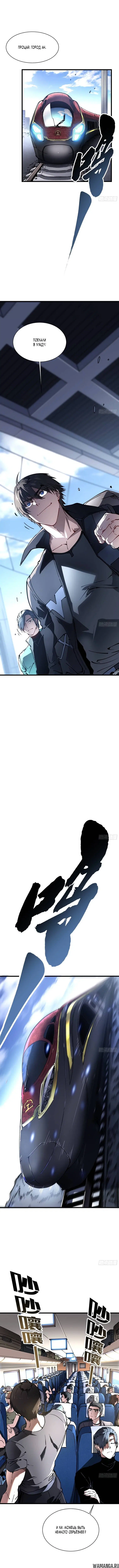 Page 3.001