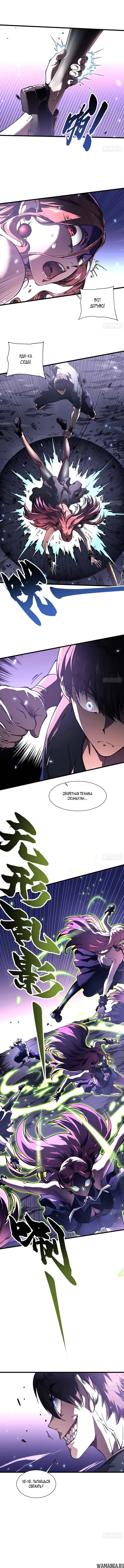 Page 3.001