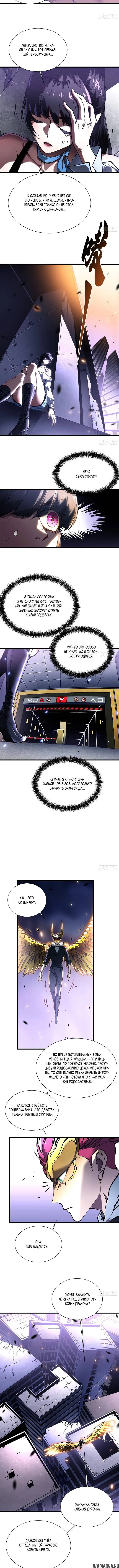 Page 3.001
