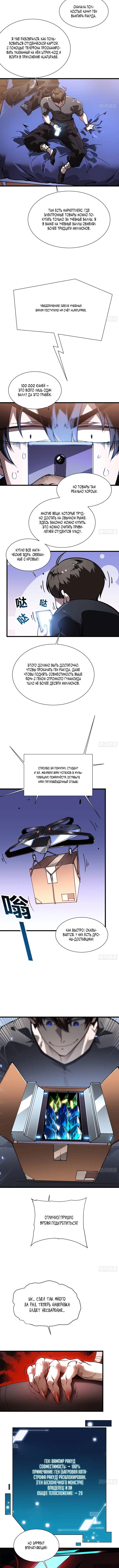 Page 3.001