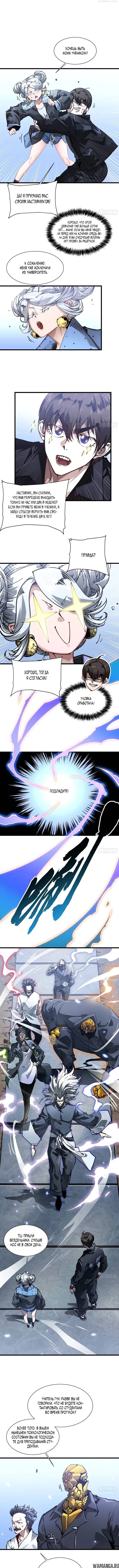 Page 3.001