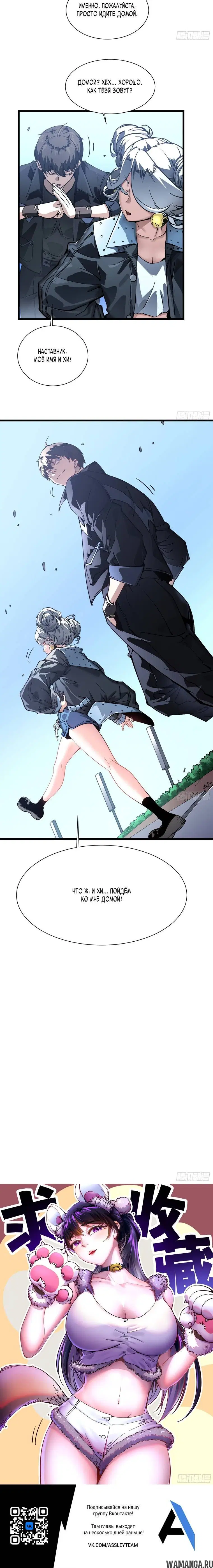Page 3.002