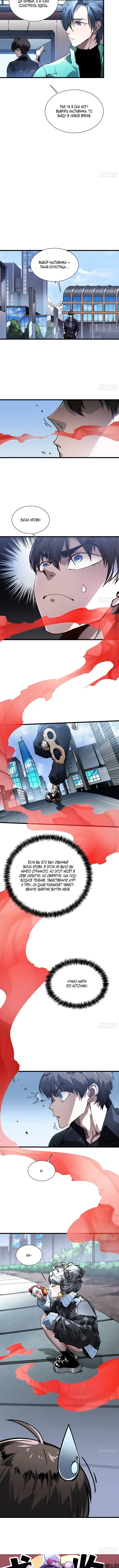 Page 3.001