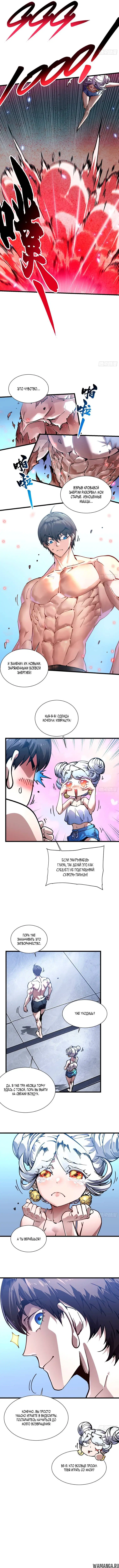 Page 3.000