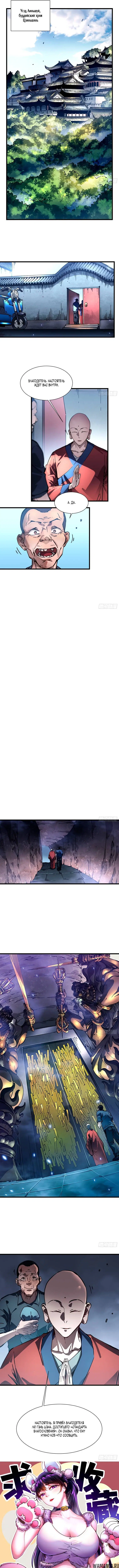 Page 3.000