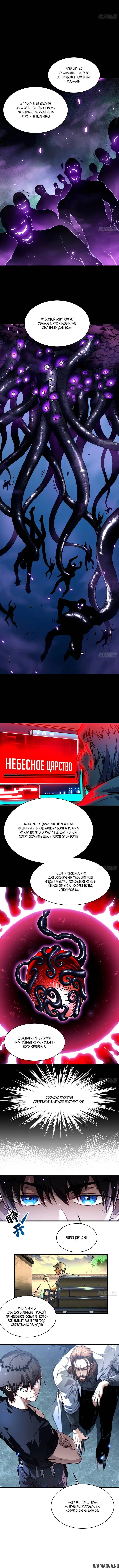 Page 3.001