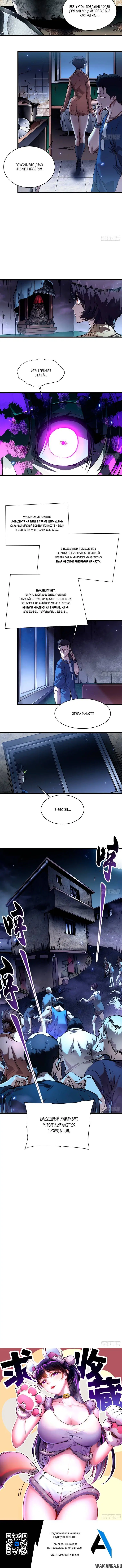 Page 3.001