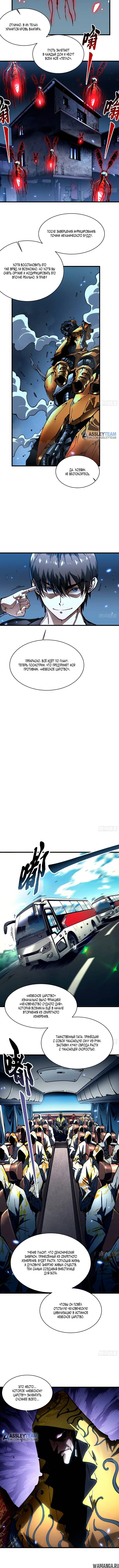 Page 3.001
