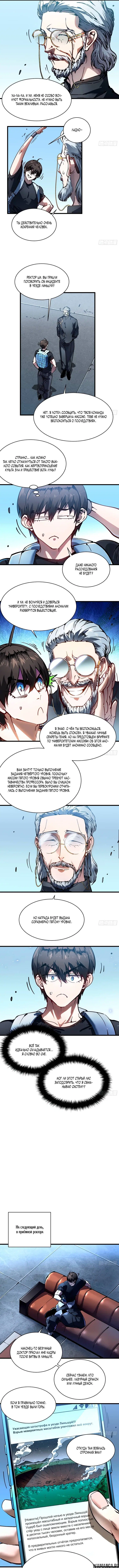 Page 3.000