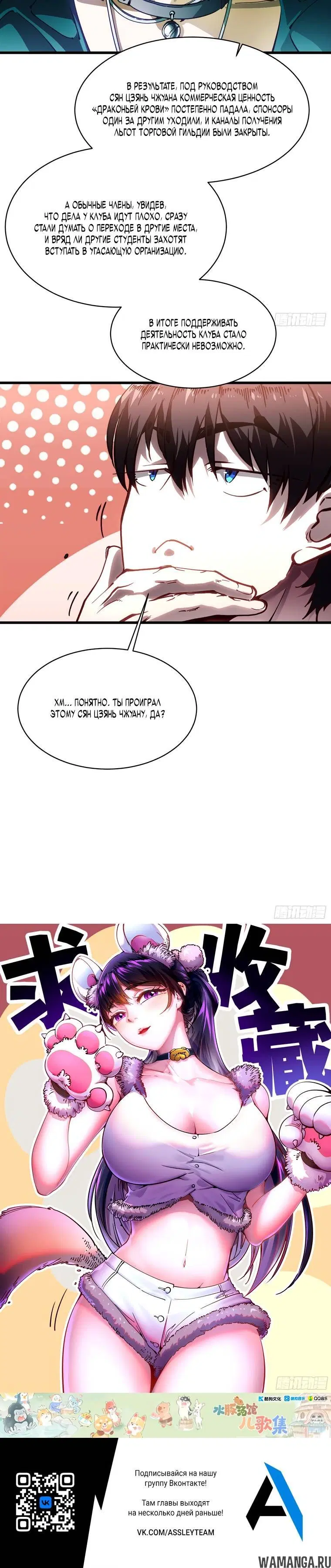 Page 3.001