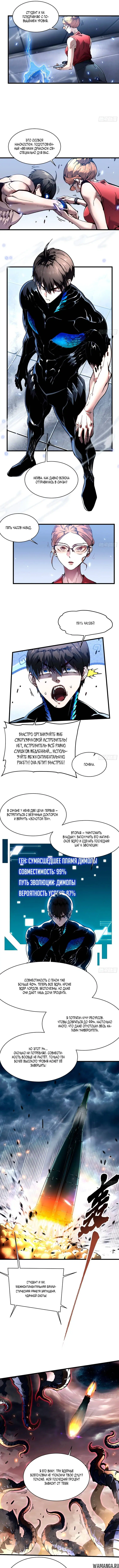 Page 3.000
