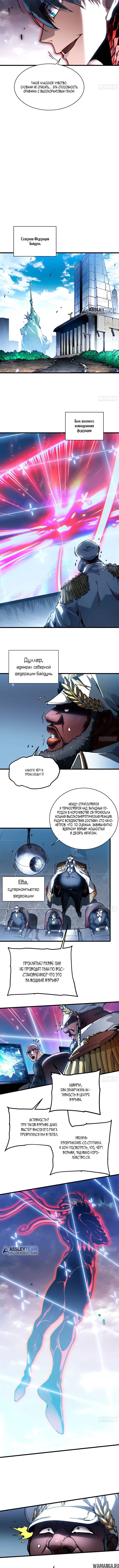 Page 3.001