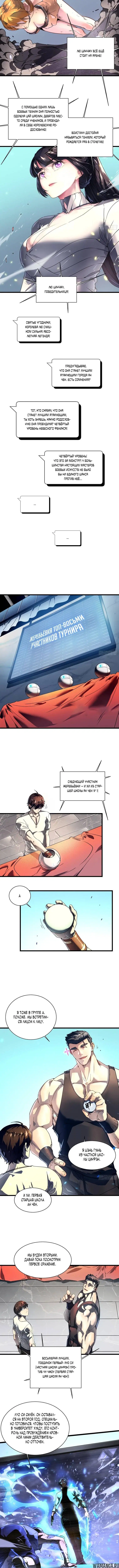 Page 3.001