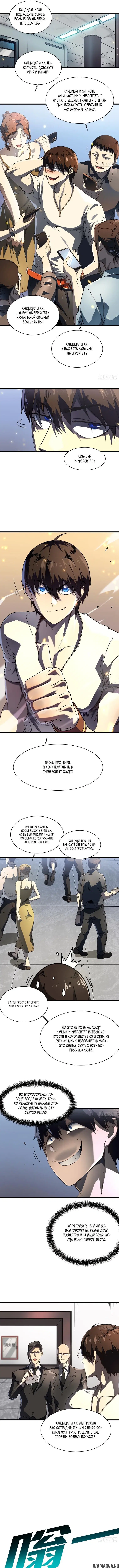 Page 3.000