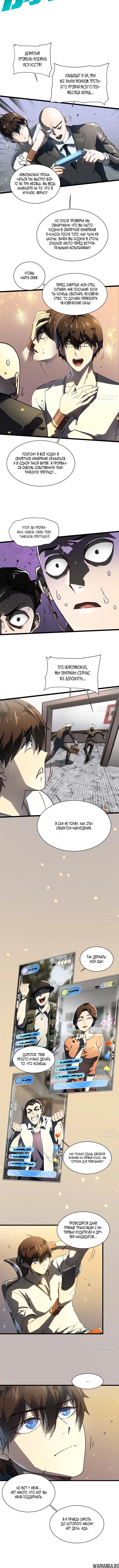 Page 3.001