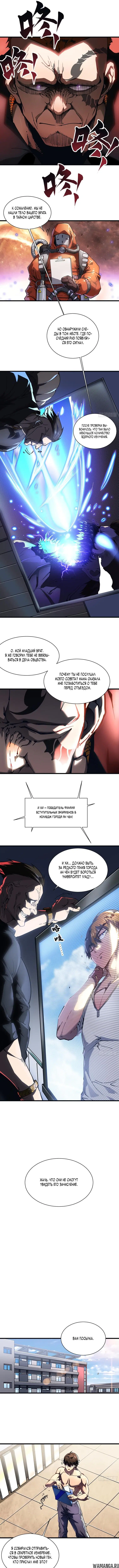 Page 3.001