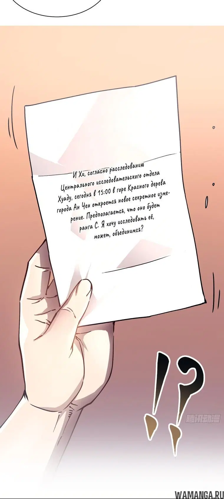 Page 3.002