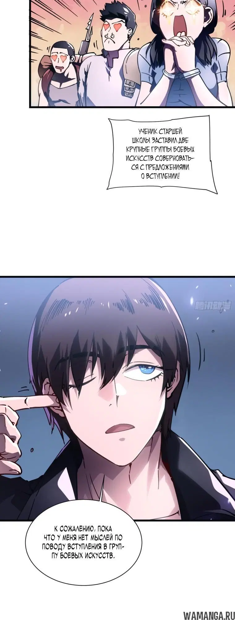 Page 3.002