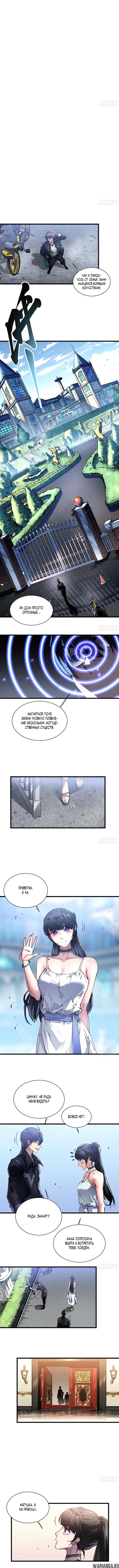 Page 3.001