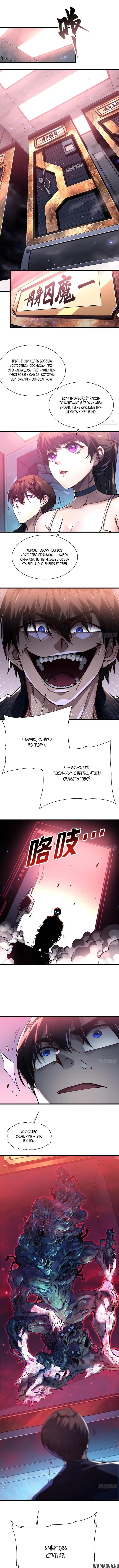 Page 3.001