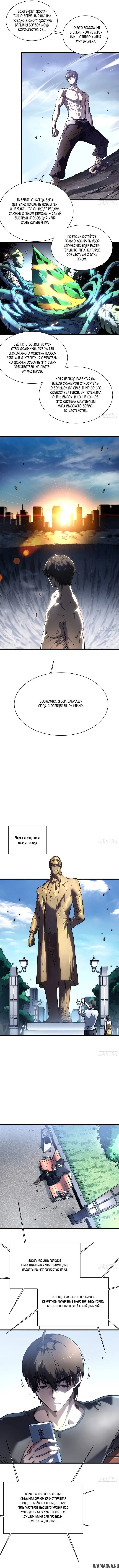 Page 3.000