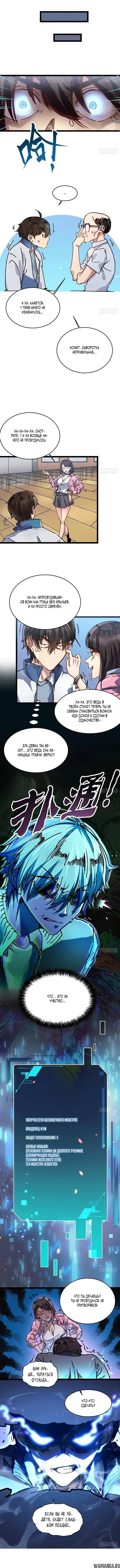 Page 3.001