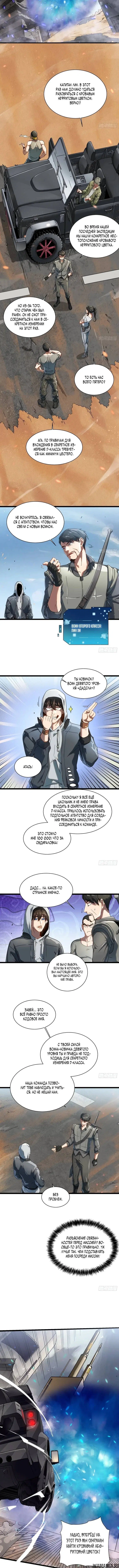 Page 3.001