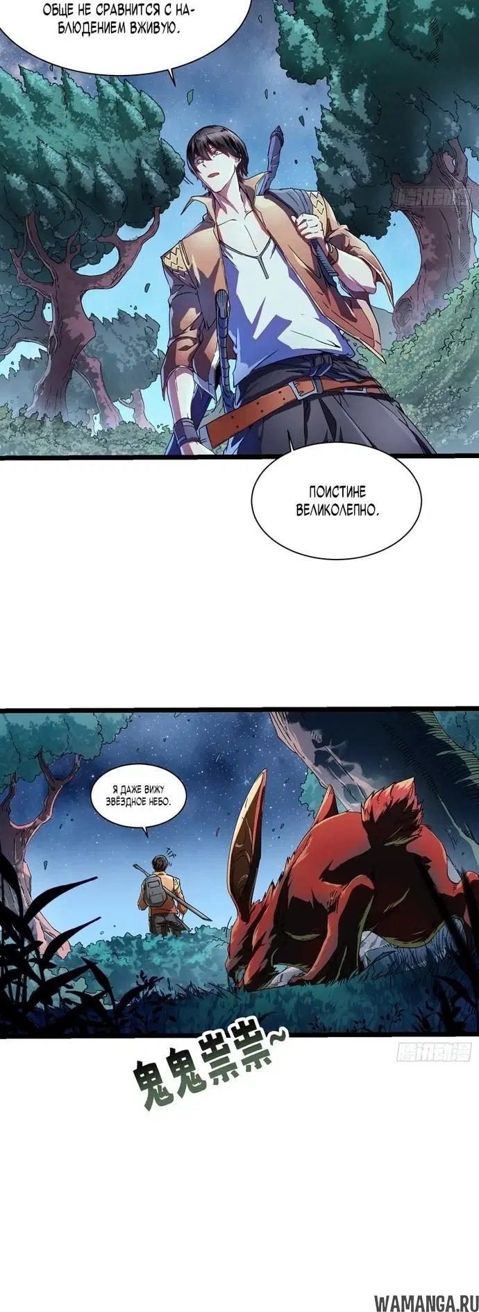 Page 3.002