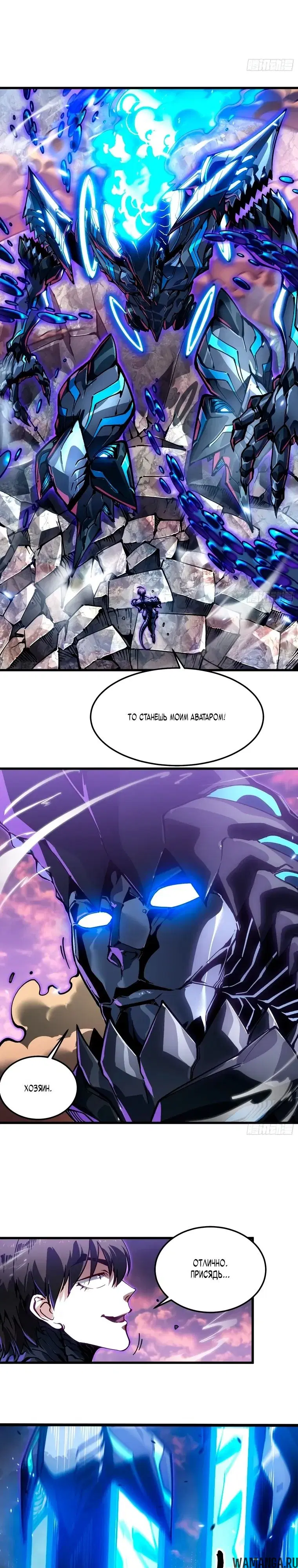 Page 7.000
