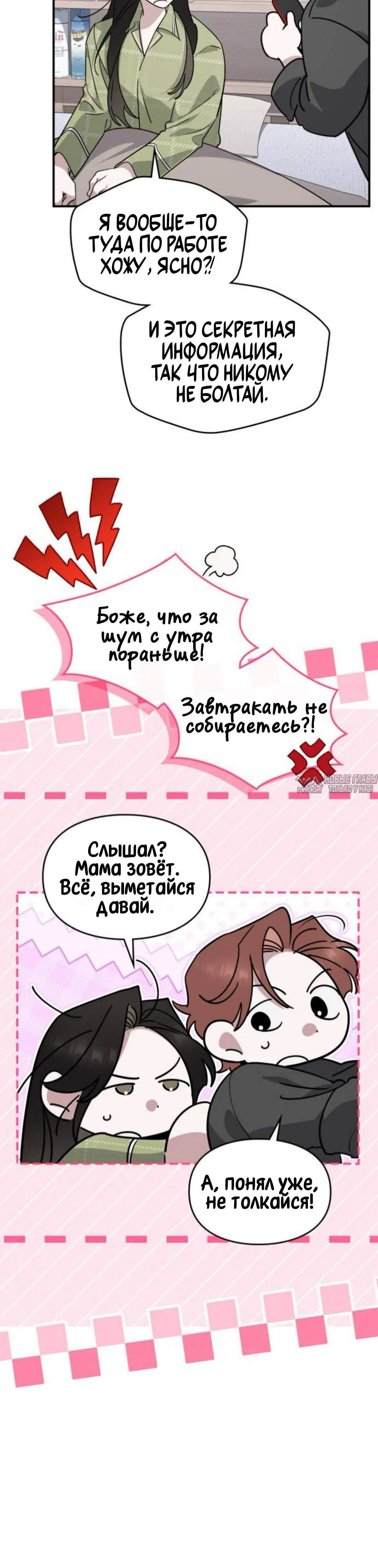Page 4.001