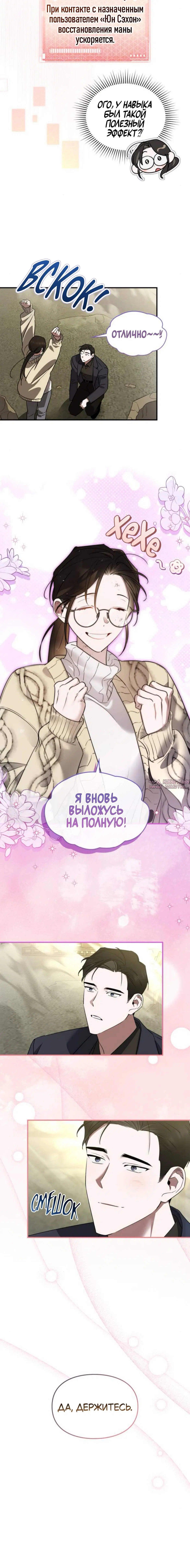 Page 4.001