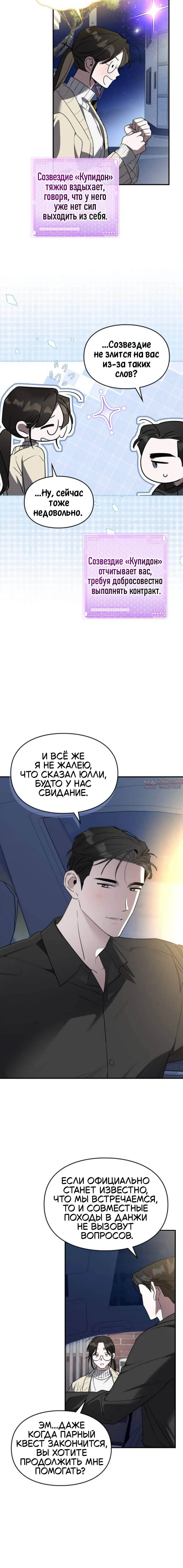 Page 4.001