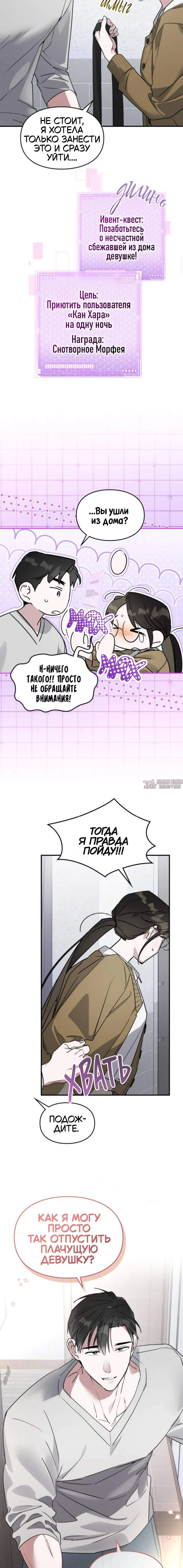 Page 4.001