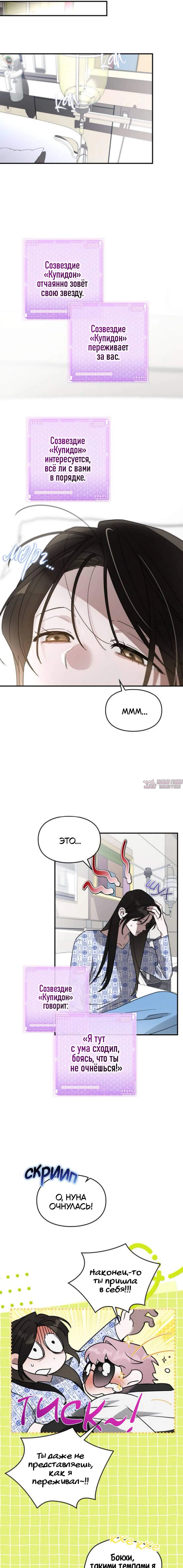 Page 4.001