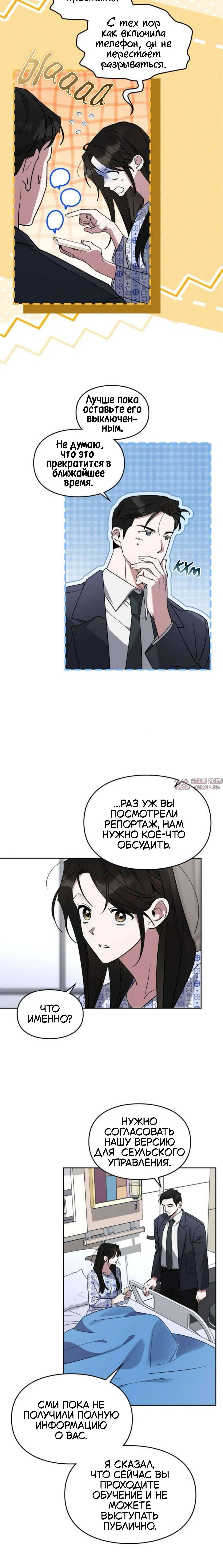 Page 4.001