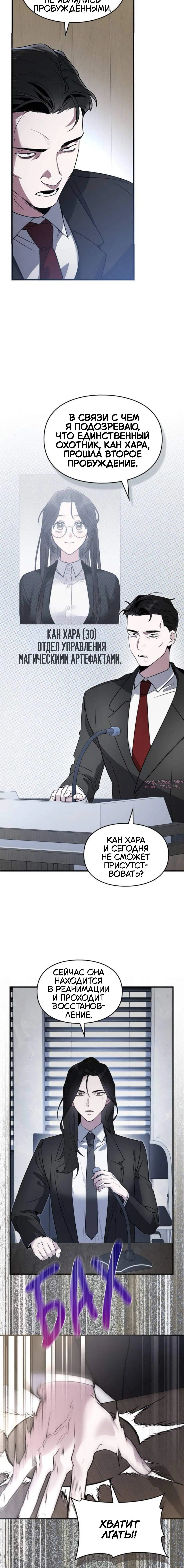 Page 4.001
