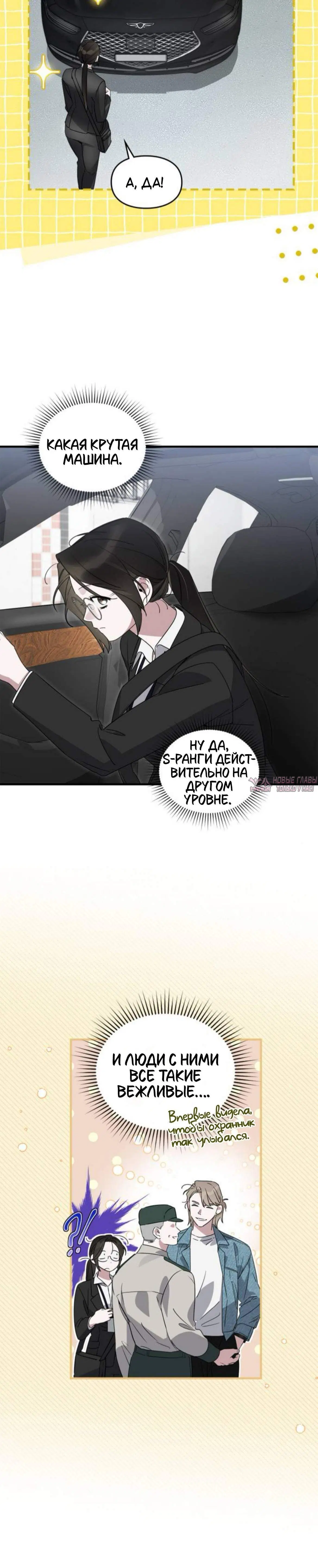 Page 4.001