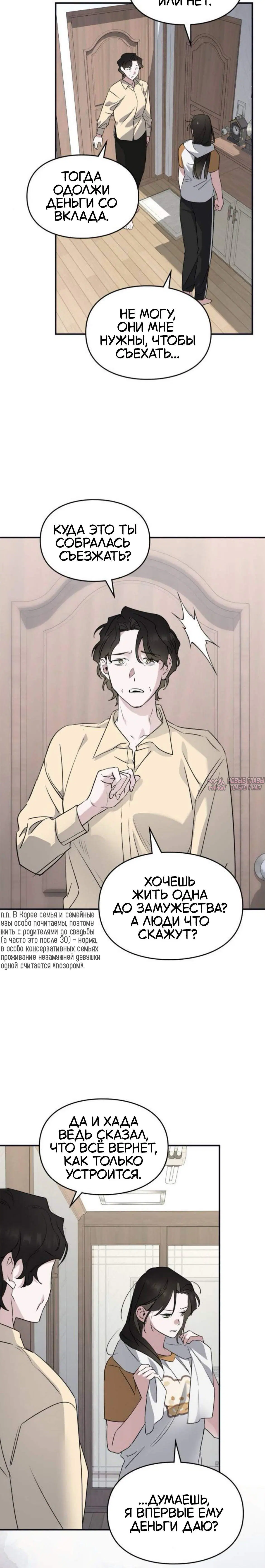Page 4.001