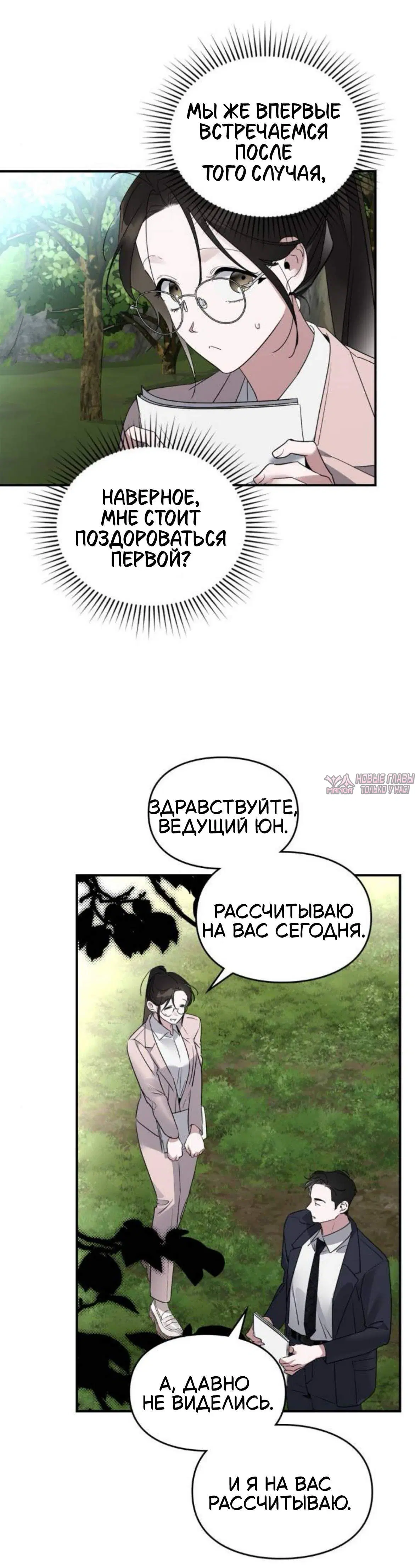 Page 4.001