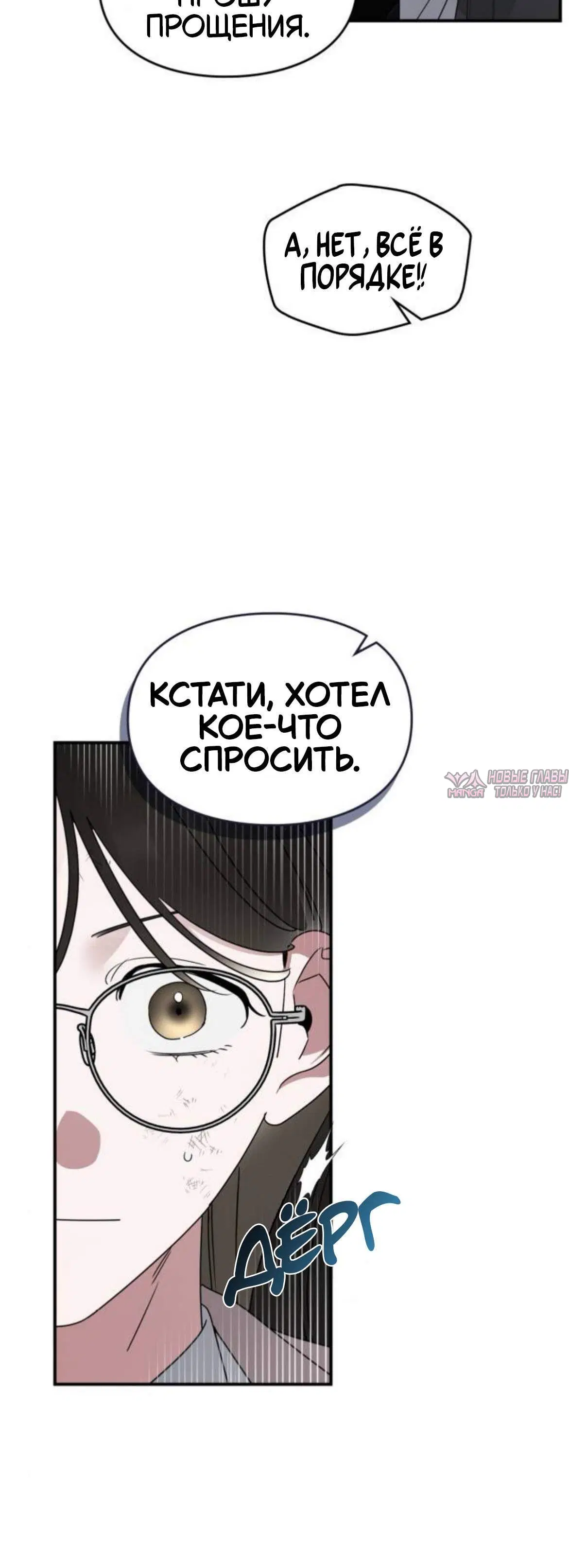 Page 5.001
