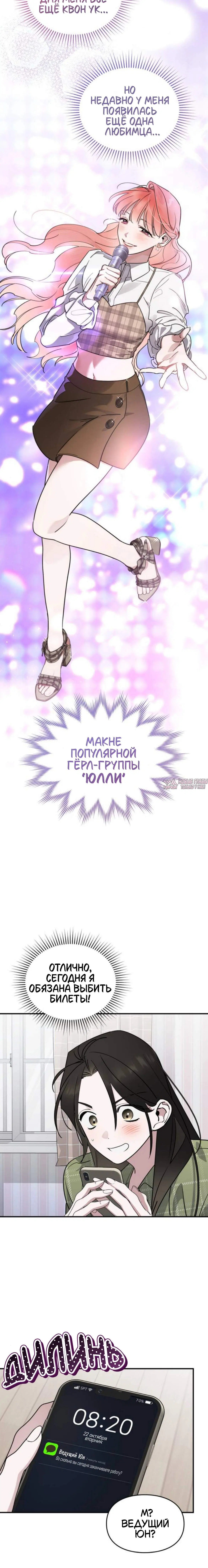 Page 5.001