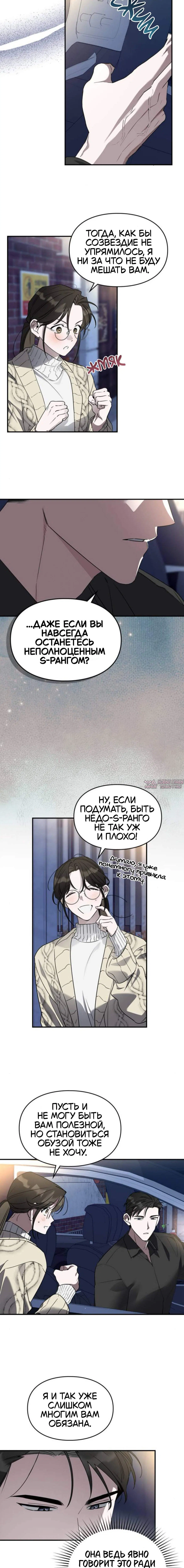 Page 5.001