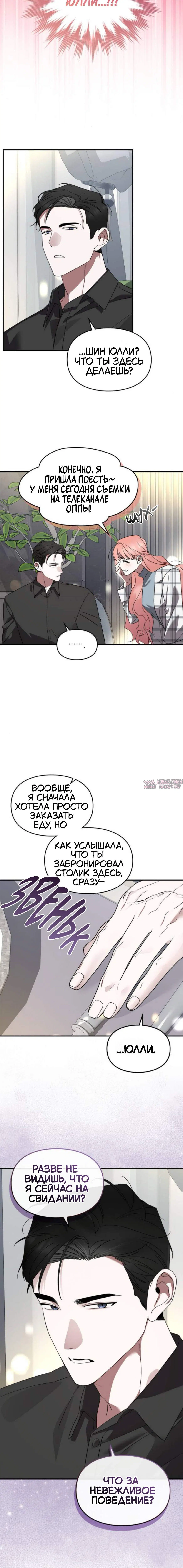 Page 5.001