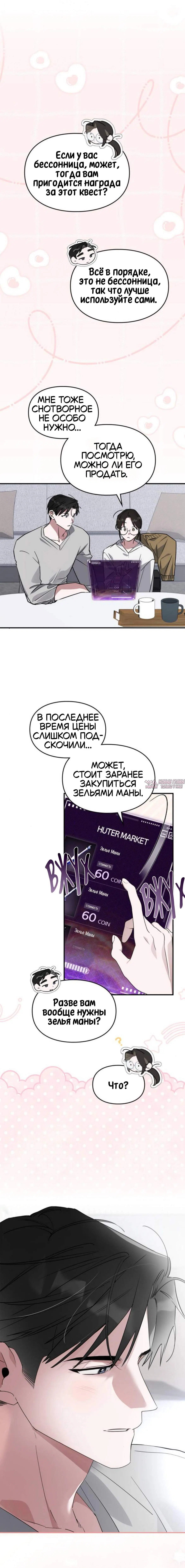 Page 5.001