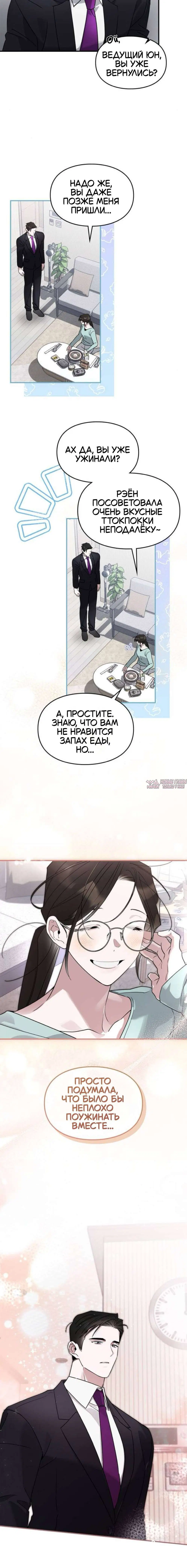Page 5.001