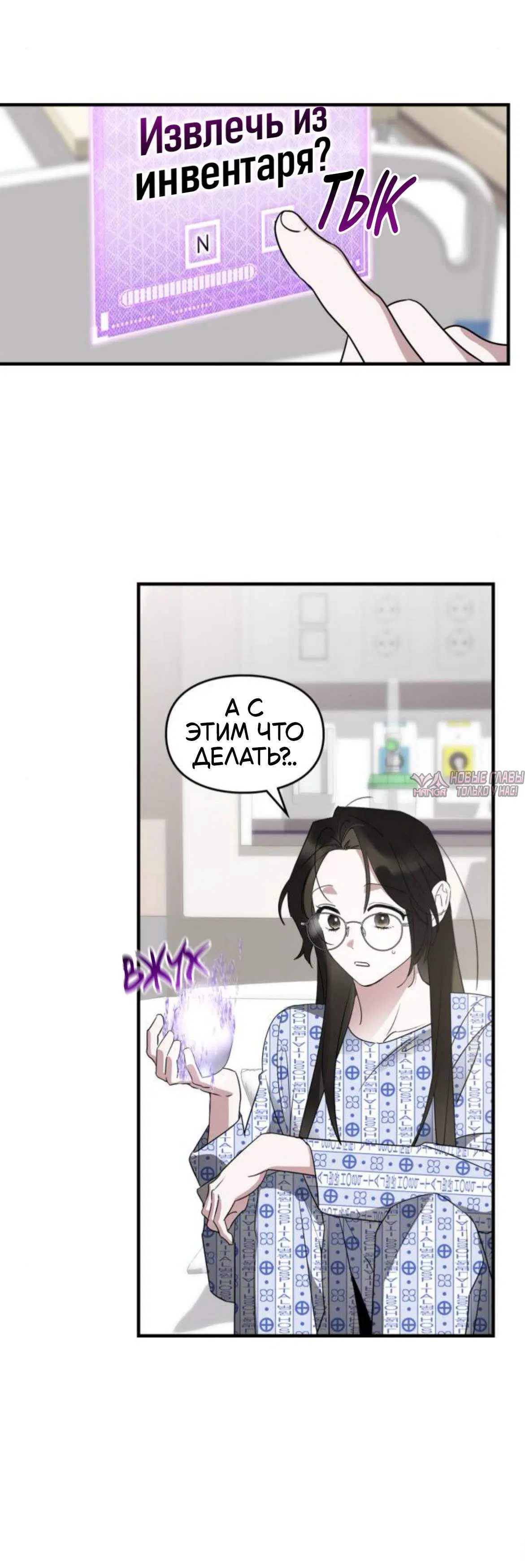 Page 5.001