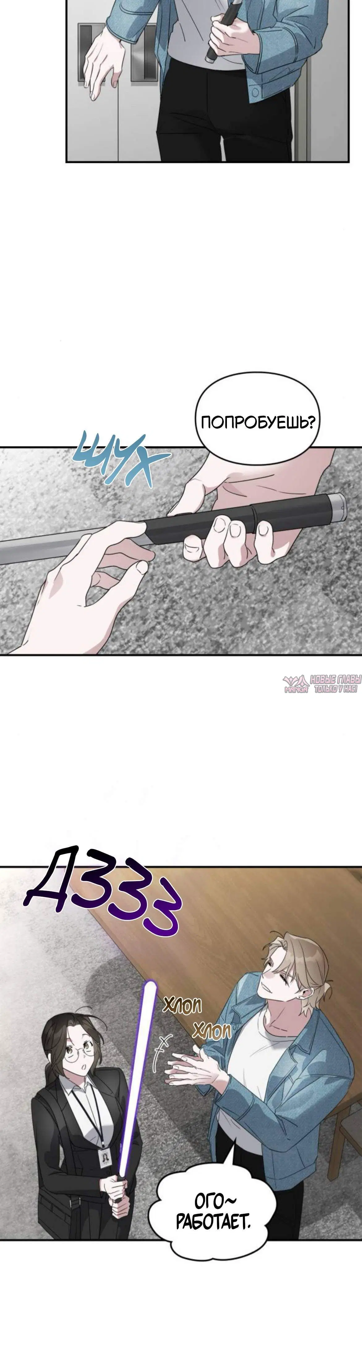 Page 5.001