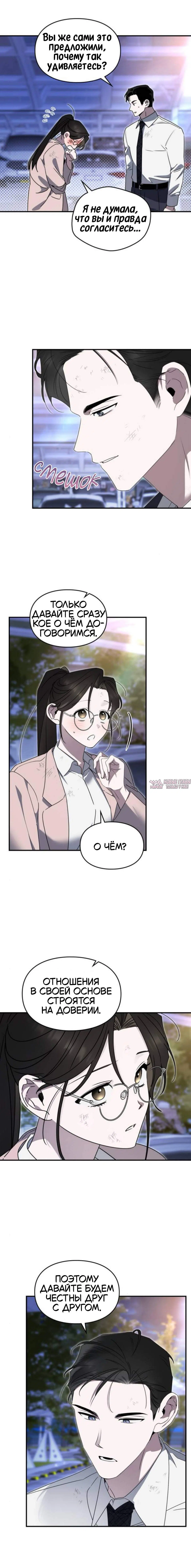 Page 6.001