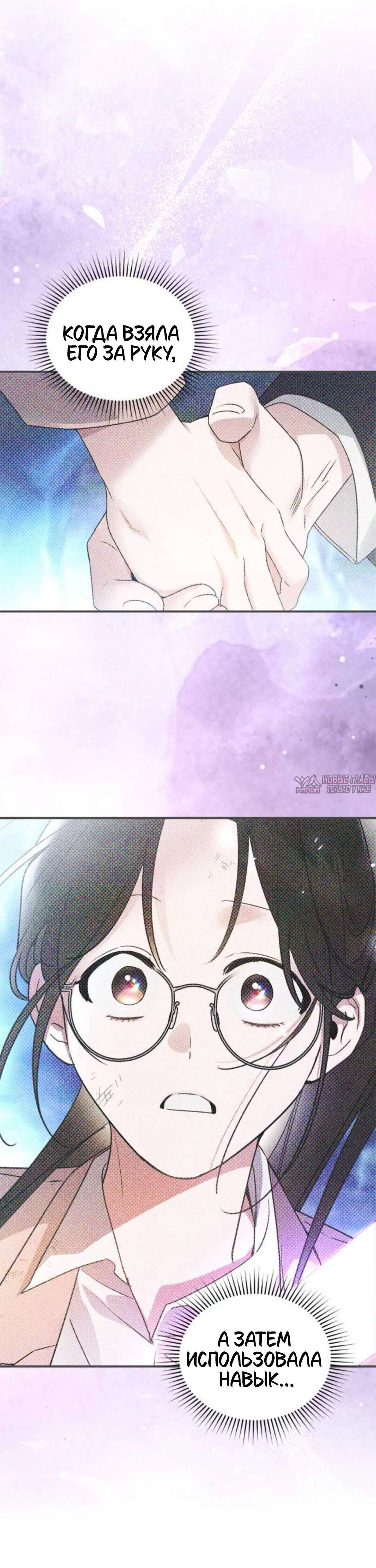 Page 6.001