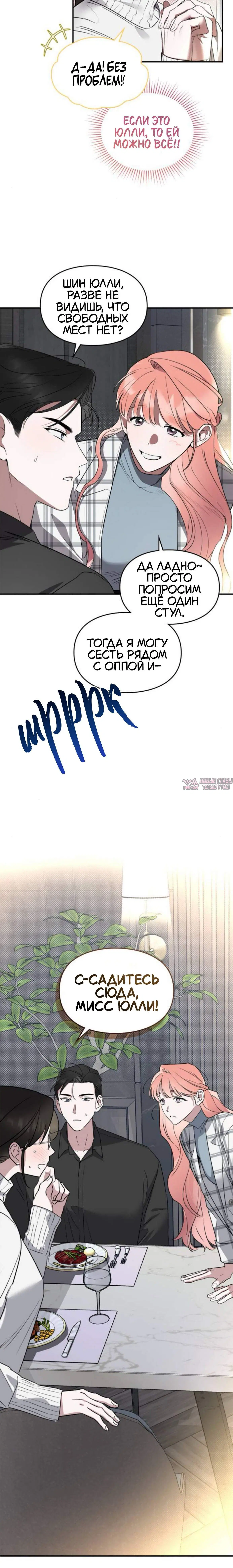Page 6.001